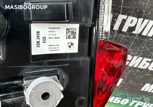 Стопове Led стоп за Бмв Х5 Г05 Bmw X5 G05 Bmw X2 U10, снимка 5 - Части - 49170095