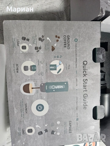 Преносима кафемашина за еспресо Outin Nano Space Grey, снимка 7 - Кафемашини - 53852011