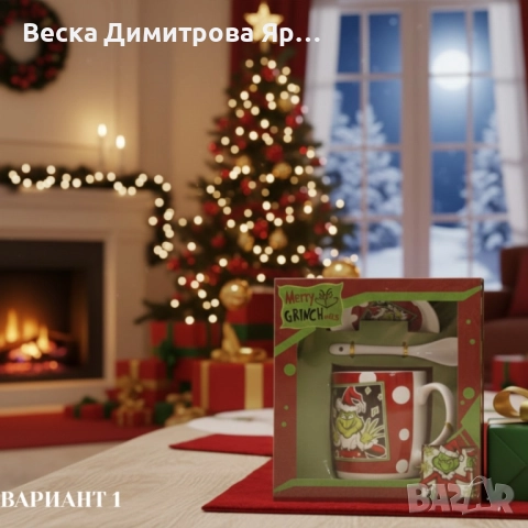 Коледен подаръчен комплект Merry Grinchmas – идеален подарък за добро настроение, снимка 8 - Декорация за дома - 52587237