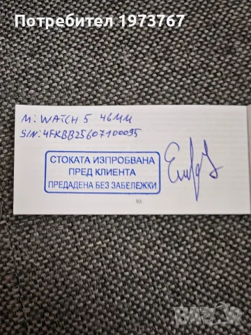 Huawei watch 5 ., снимка 10 - Смарт часовници - 55967711
