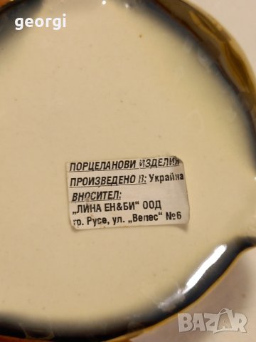 Украинска порцеланова бижутерка с позлата , снимка 3 - Колекции - 41902540