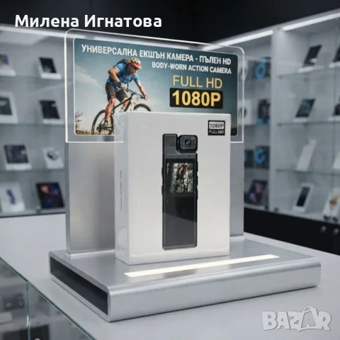 Преносима Body камера 1080P Full HD с 1.3″ дисплей, въртящ се обектив 180°, нощно виждане