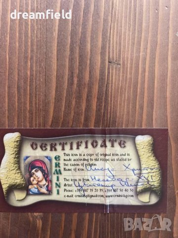 Икона Иисус Христос, Ермини, 20/30 см, снимка 4 - Икони - 47634756