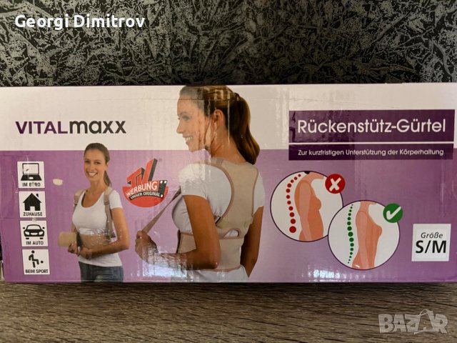 колан за гръб, снимка 2 - Други - 44350650