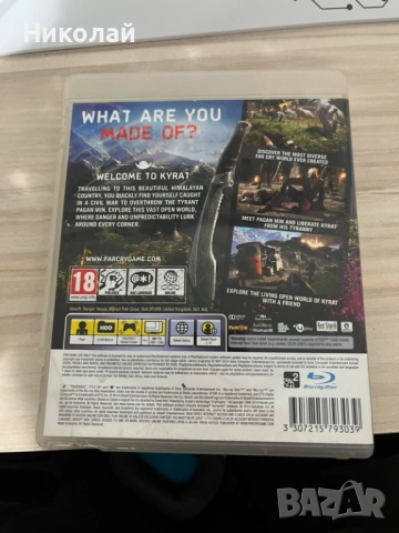 Far Cry 4 [PS3], снимка 2 - Игри за PlayStation - 52672243