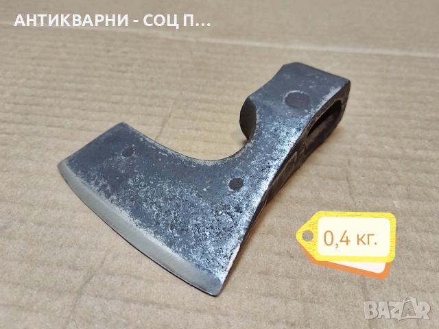 Стара Соц Ловно Рибарска Брадвичка / 0,4 кг. / НОМЕР 624., снимка 3 - Антикварни и старинни предмети - 53275216