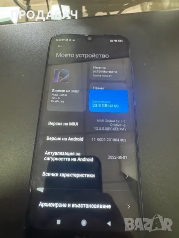 Redmi note 8t, снимка 3 - Xiaomi - 49448296