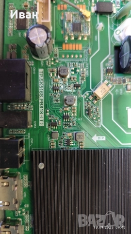 TP.SK516S.PB818, снимка 2 - Части и Платки - 51753294