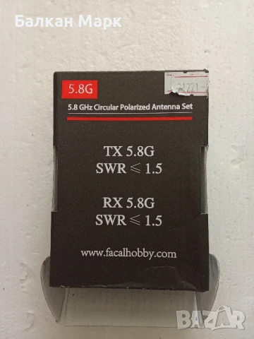 🆕 Нова антена 5.8 GHz с кръгова поляризация – комплект 2 бр , снимка 2 - Дронове и аксесоари - 50728304