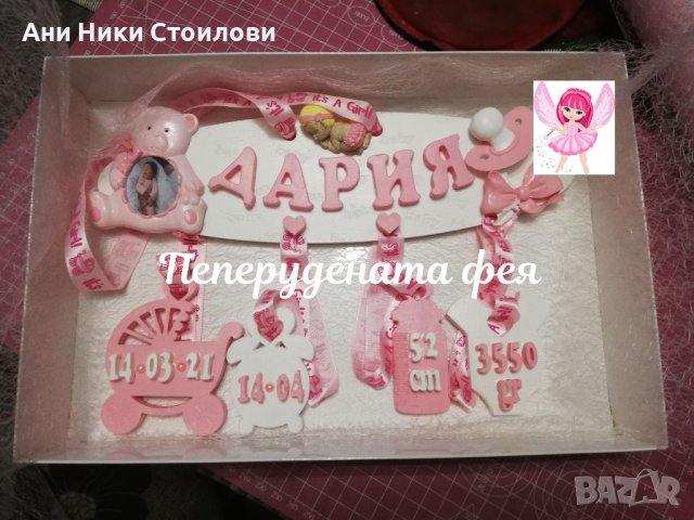 Керамични кубчета Подаръци, снимка 3 - Други - 41630431
