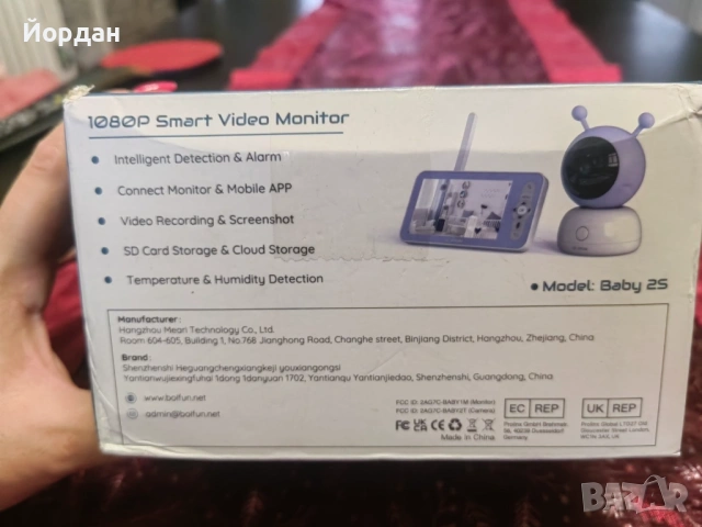 Boifun бебефон камера, снимка 11 - Бебефони - 53300101