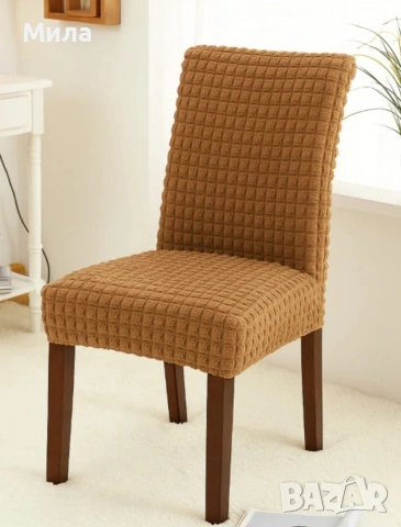 Калъфи за столове 