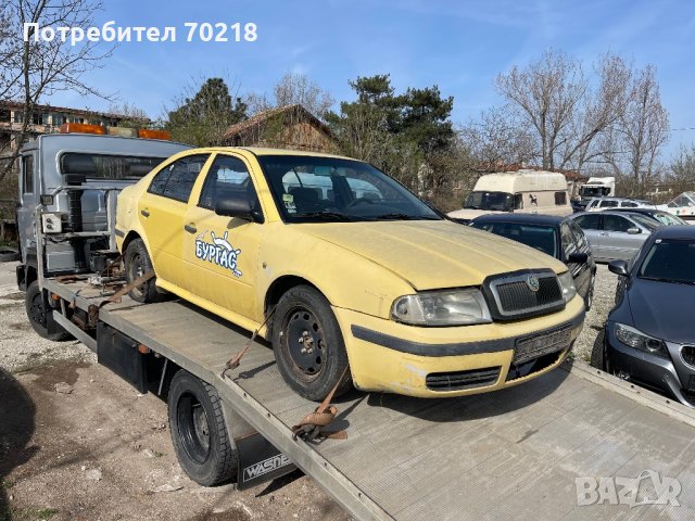 Skoda octavia 1.9 D на части