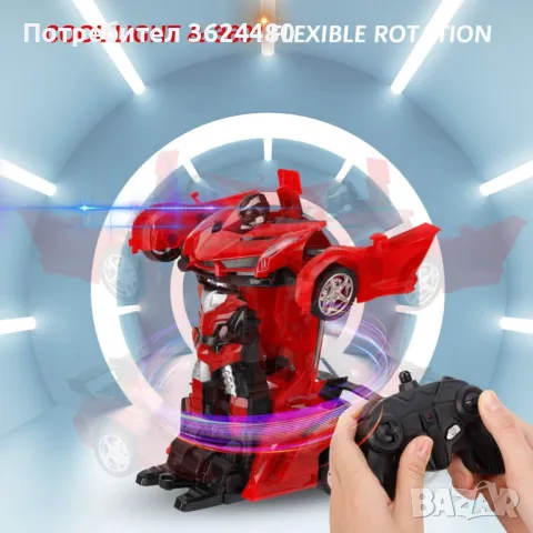 КОЛА С ДИСТАНЦИОННО УПРАВЛЕНИЕ  ТРАНСФОРМЪРС, снимка 8 - Коли, камиони, мотори, писти - 47705070