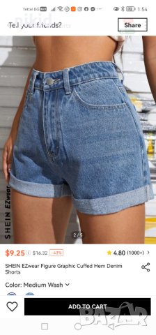 Дамски къси дънки с нашивка абстрактни лица от SHEIN, снимка 2 - Дънки - 41879369