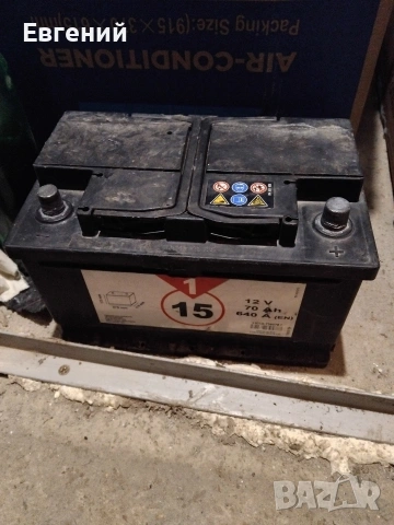 Акумулатор 70Ah 640A