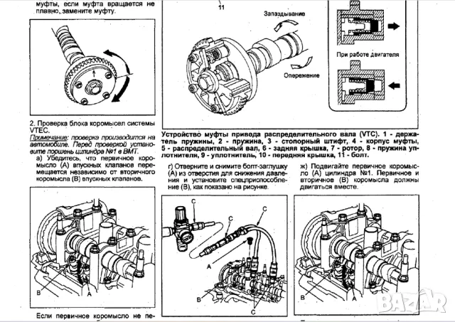 HONDA-7 ръководства за експлоатация,техн.обслужване и ремонт (на CD), снимка 11 - Специализирана литература - 47506841