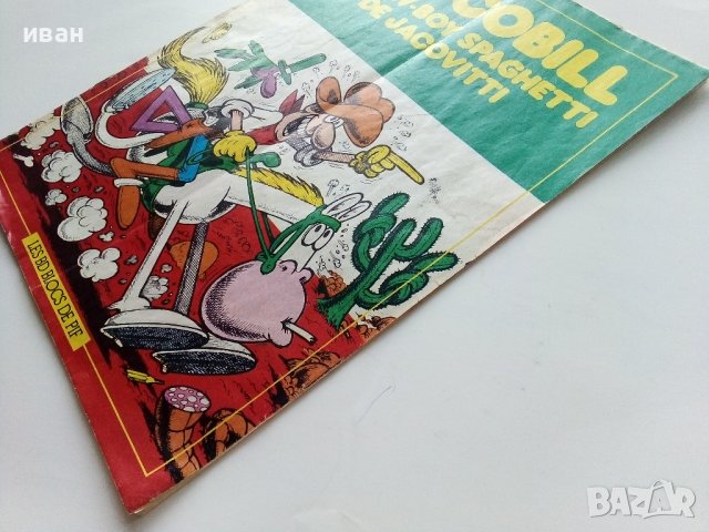Френски комикс "Goccobill le cow-boy spaghetti de jacovitti"  (Les BD blocs de Pif) - 1982, снимка 10 - Списания и комикси - 41224961