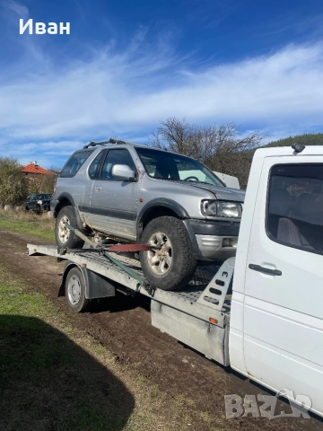 Опел Фронтера Б 2.2 за части, снимка 2 - Автомобили и джипове - 52299444