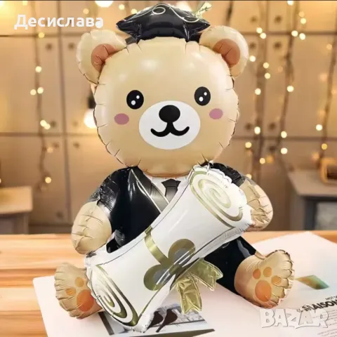 Балон - мече абитуриент 