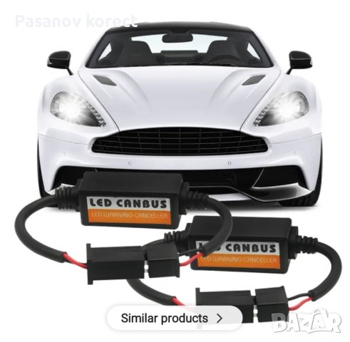 Led canbus декодер за грешка товарно съпротивление H1,H4,H7.HB3 декодер, снимка 3 - Части - 44438463