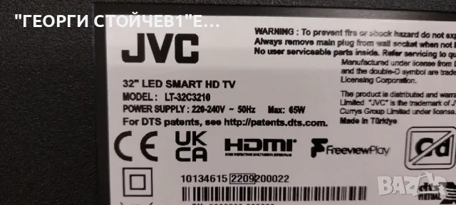 JVC   LT-32C3210     17MB181TC    17IPS62  VES315WNGB-L3-N92  JL.D32061330-078FS-M_V01, снимка 2 - Части и Платки - 50021598