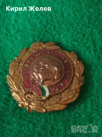 СЪЮЗ на БЪЛГАРО-СЪВЕТСКИТЕ ДРУЖЕСТВА Стара СОЦ НРБ ЕМАЙЛИРАНА БРОНЗОВА ЗНАЧКА с ПОЗЛАТА 30104, снимка 13 - Колекции - 38465409