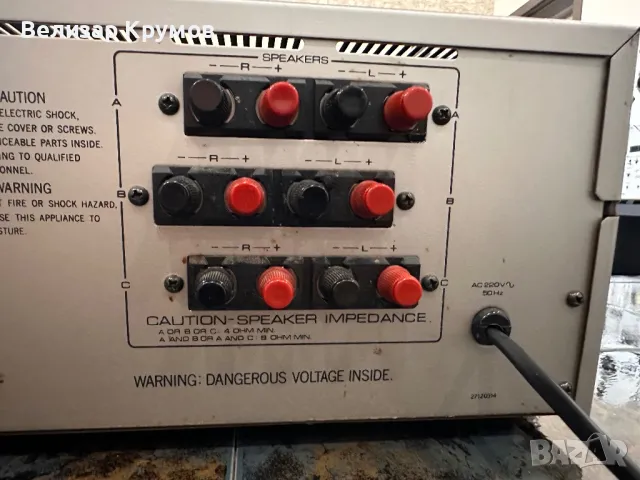 Усилвател Onkyo A-65, снимка 11 - Ресийвъри, усилватели, смесителни пултове - 49930715