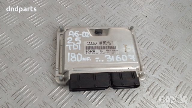 Компютър Audi A6 2.5TDI 2002г.	