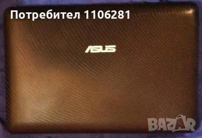 Asus Eee PC 1011PX Intel n570 2gb320gb Asus Eee PC 1015BX, снимка 5 - Лаптопи за работа - 47358553