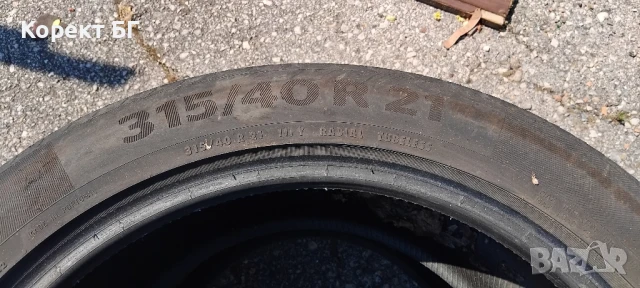 Гуми 315 40 21 Континентал Continental 2 броя. Нов внос. Не са нови. , снимка 7 - Гуми и джанти - 45440577