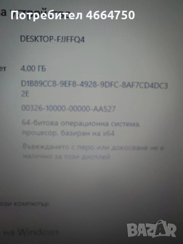 Лаптоп Acer Aspire , снимка 3 - Лаптопи за дома - 52976397