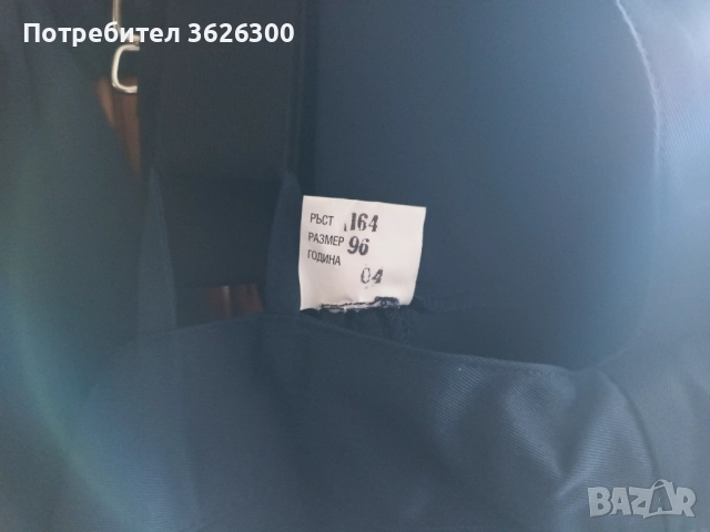 Яке с гащиризон , снимка 3 - Якета - 52689416