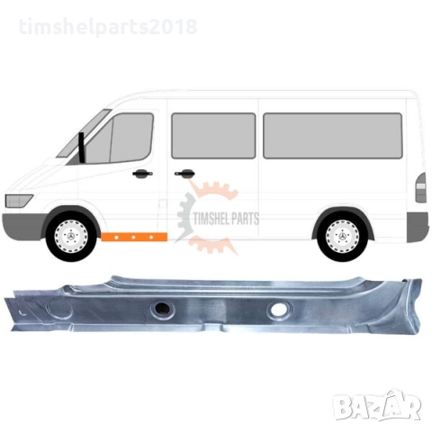 Праг "Вътрешен" под предна врата за Mercedes Sprinter , VW LT 1995 - 2006 год. - Шофьорска страна