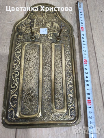 Старинни медни нещица, снимка 18 - Антикварни и старинни предмети - 50450975