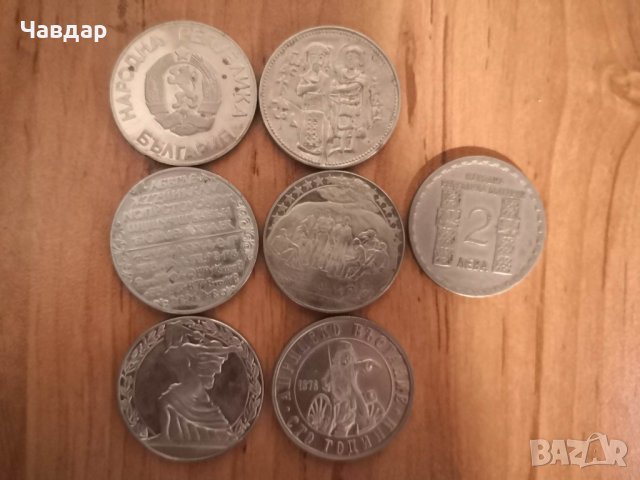  Юбилейни монети от 2 лева, снимка 2 - Нумизматика и бонистика - 41913280