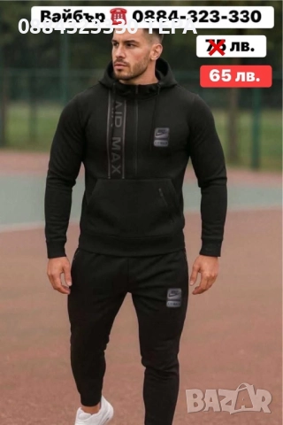 Дамски и мъжки екипи 🌺🌺🌺, снимка 18 - Спортни екипи - 50676588