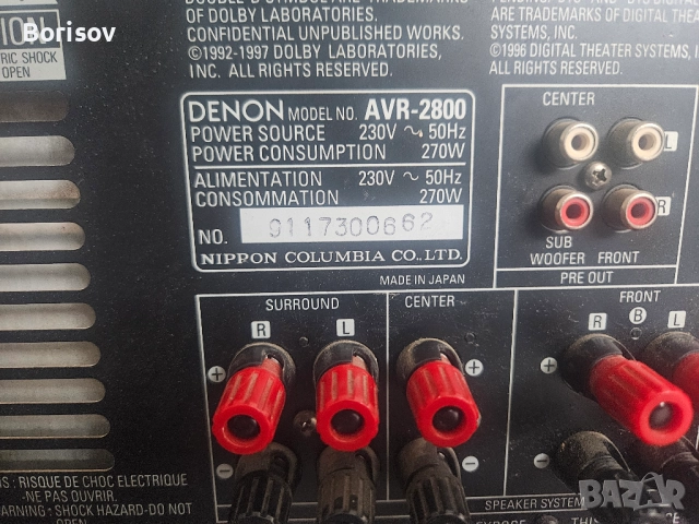 Denon AVR-2800 Dolby Digital DTS 5.1 Surround AV Receive, снимка 7 - Ресийвъри, усилватели, смесителни пултове - 52743064