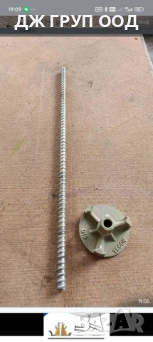 Кофражни вилици за телескопични подпори , снимка 13 - Други инструменти - 52013691