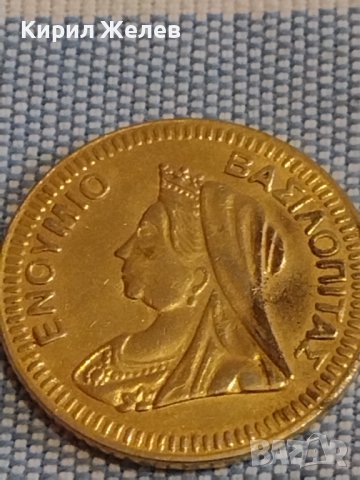 Сувенирна монета Гърция много красива за КОЛЕКЦИЯ ДЕКОРАЦИЯ 25382, снимка 2 - Нумизматика и бонистика - 44399391