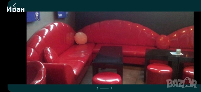 Червени кожени дивани, снимка 3 - Дивани и мека мебел - 52088098