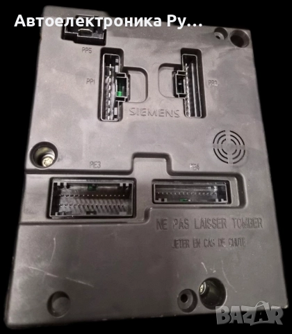 Блок за управление, модул (BCM) -, S108502610F ,8200029342B, S108502610H,RENAULT MEGANE I