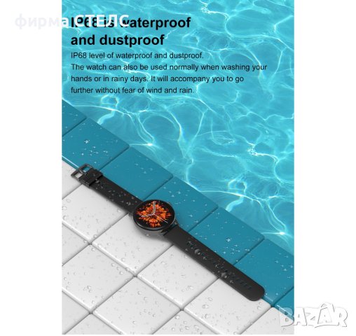 Смарт часовник STELS DT22, Водоустойчив IP68, 1.19 инчов HD Full touch control, Резолюция 390 * 390 , снимка 9 - Смарт часовници - 40321106