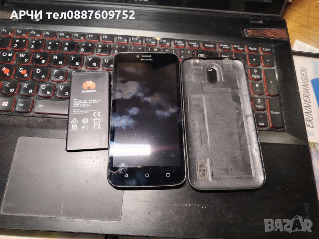 Телефон Huawei Ascend Y625, снимка 2 - Huawei - 52987581