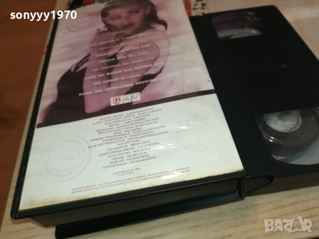 CECA-VHS VIDEO TAPE 2110251525, снимка 11 - Други музикални жанрове - 52131920