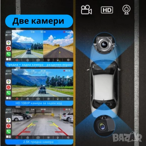 Мултимедия H605D-DVR CarPlay Android/iOS Auto 10.26" с 2 камери, DVR запис и безжична връзка, снимка 2 - Друга електроника - 51948583