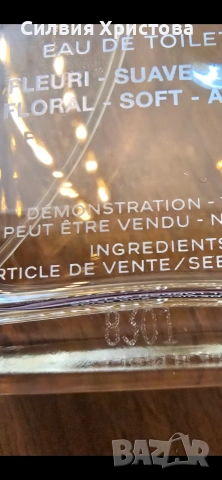 парфюм chanel allure sensuelle 100ml , снимка 2 - Унисекс парфюми - 53559006