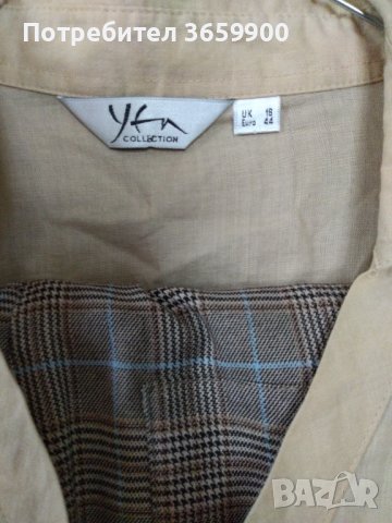 Дамски сет(риза и панталон), снимка 3 - Комплекти - 39981193