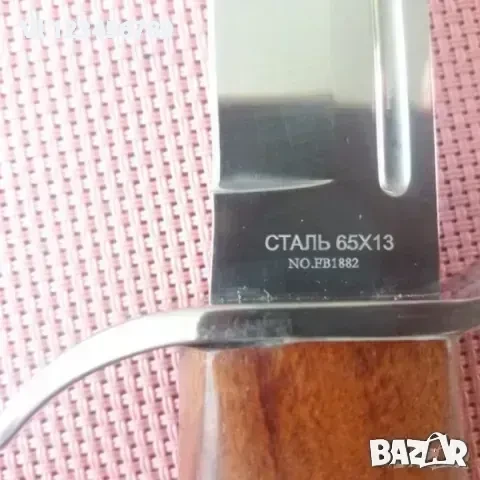 Руски ловен нож "Аллигатор" 142х263 мм, снимка 2 - Ножове - 50727382