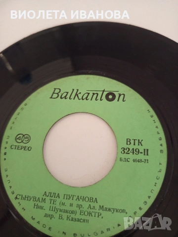 Грамофонни плочи.